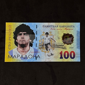 Памятная банкнота. Диего Марадона